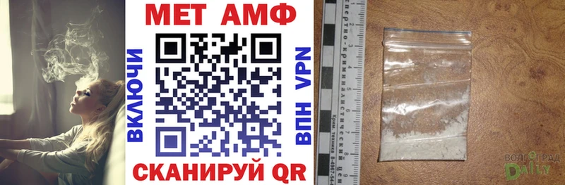 АМФ VHQ как найти закладки ссылка на мегу ссылка Новочеркасск