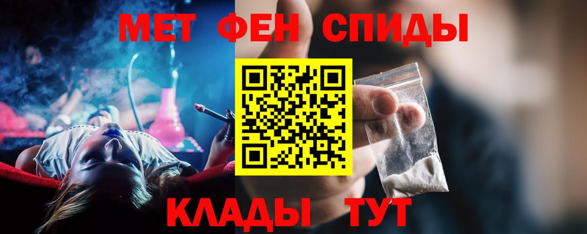 АМФ Premium  АМФ  Amphetamine  Вход с VPN  мега онион  Новочеркасск 