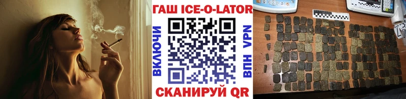 ГАШ убойный  ОМГ ОМГ ССЫЛКА  Новочеркасск 
