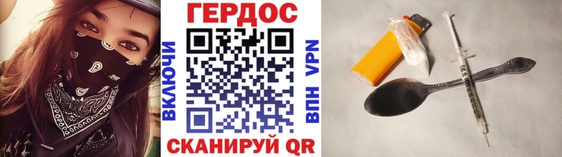 Героин гречка  Новочеркасск 