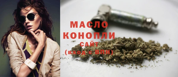 кокаин премиум Киреевск