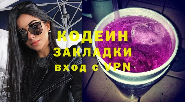 метадон Кинешма