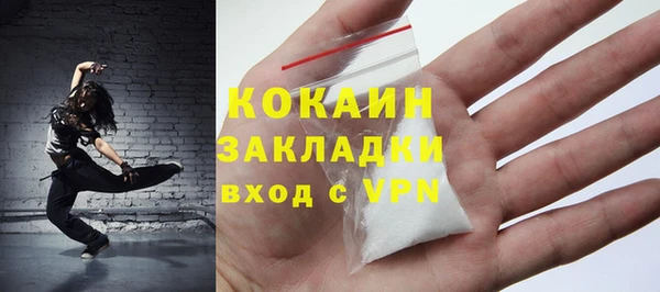 кокаин колумбия Киренск