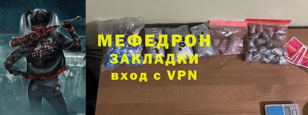 кокаин премиум Киреевск