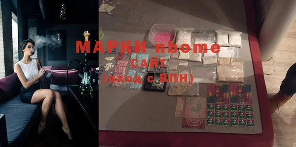 метадон Кинешма