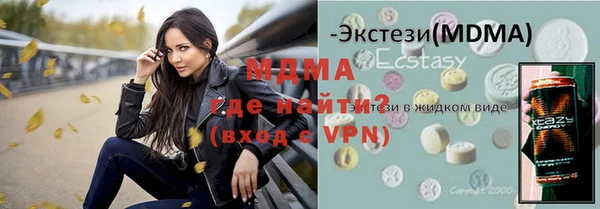 кокаин премиум Киреевск