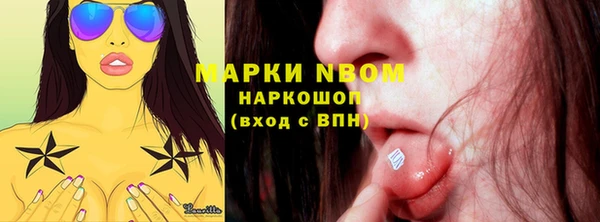 метадон Кинешма