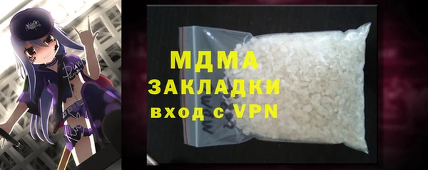 МДПВ Карпинск