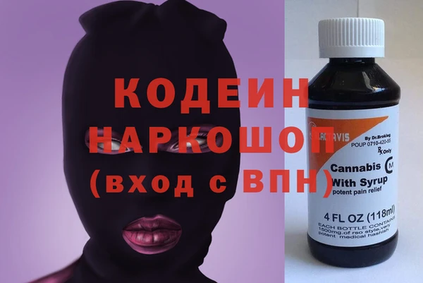 кокаин премиум Киреевск