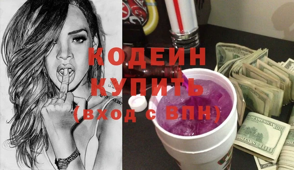 кокаин премиум Киреевск