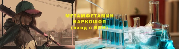 метадон Кинешма