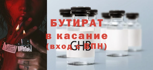 метадон Кинешма
