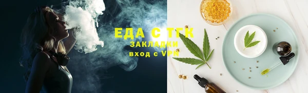 метадон Кинешма