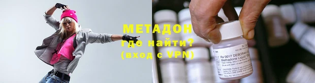 мефедрон VHQ Касимов