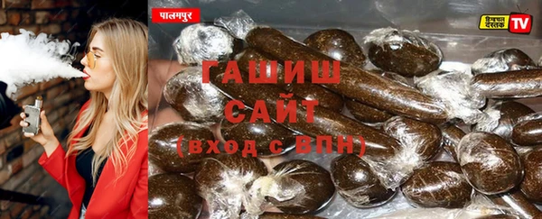 кокаин премиум Киреевск