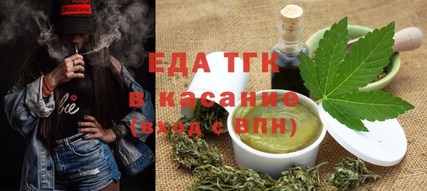 кокаин премиум Киреевск