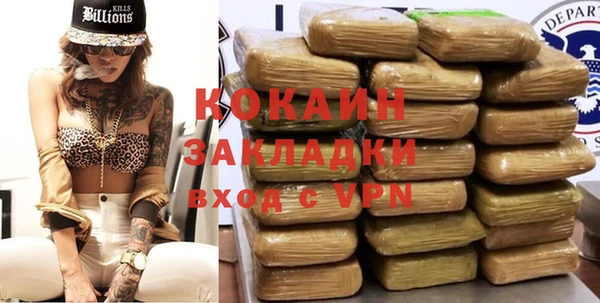 метадон Кинешма