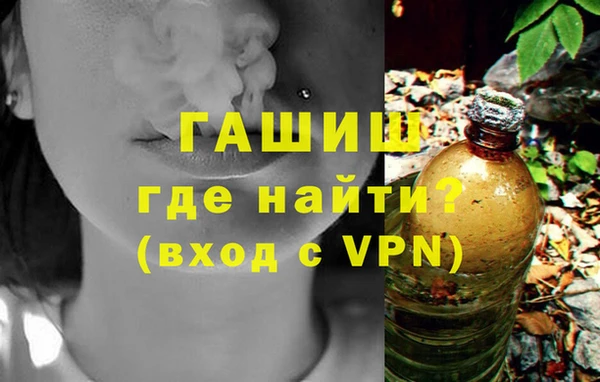кокаин премиум Киреевск