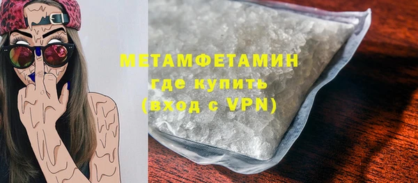 метадон Кинешма