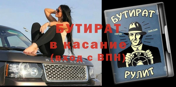 кокаин премиум Киреевск