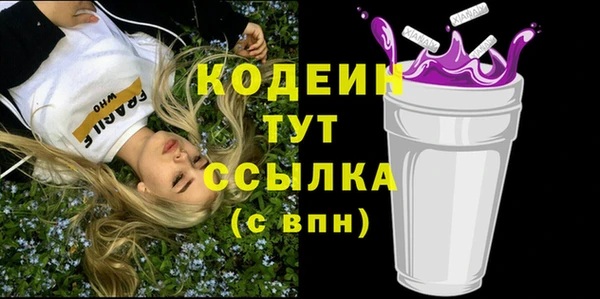 кокаин премиум Киреевск