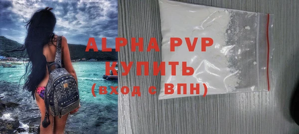 кокаин премиум Киреевск