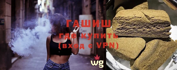кокаин премиум Киреевск