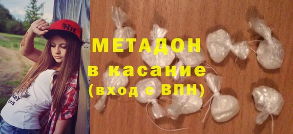 альфа пвп Иноземцево