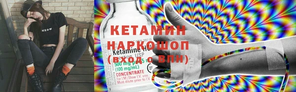 метадон Кинешма