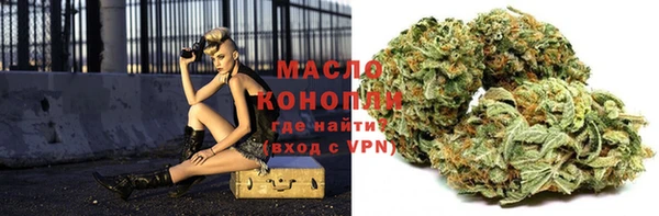 кокаин премиум Киреевск