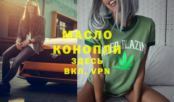 метадон Кинешма