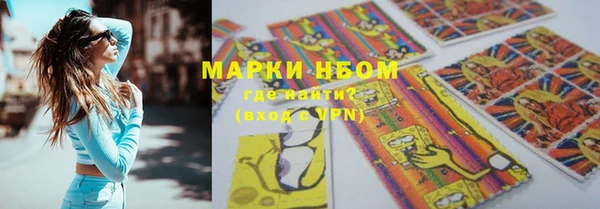 кокаин премиум Киреевск