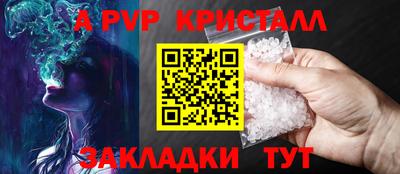 мет Канаш