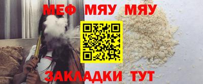 мет Канаш