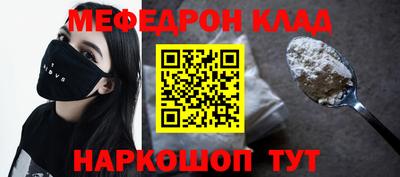 2c-b Кандалакша