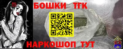 2c-b Кандалакша