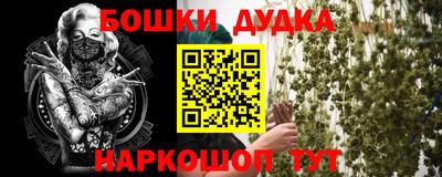 2c-b Кандалакша
