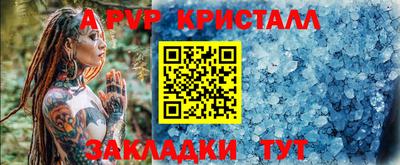 мет Канаш