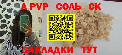 2c-b Кандалакша