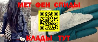 мет Канаш