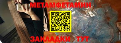 мет Канаш