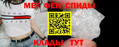 мет Канаш