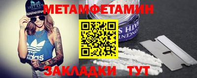 мет Канаш