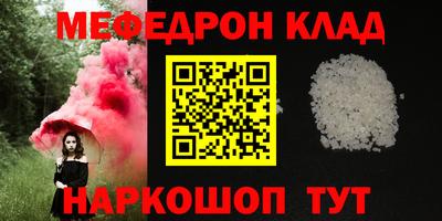 мет Канаш