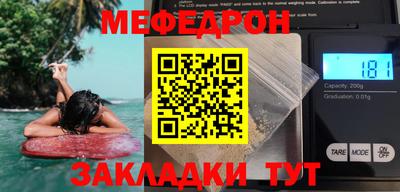 мет Канаш