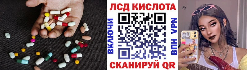 ЛСД экстази ecstasy  blacksprut ТОР  Новочеркасск 