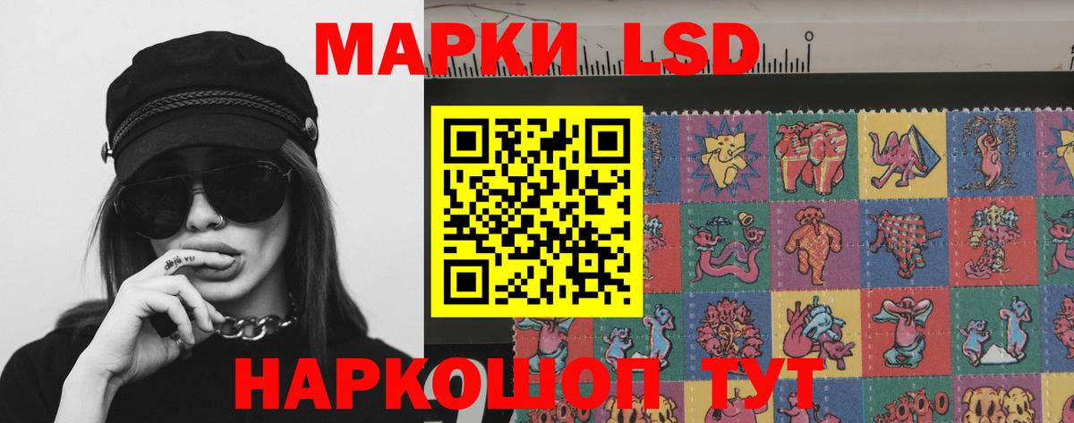 Новочеркасск  LSD-25 экстази ecstasy  LSD-25 экстази ecstasy  Вход с VPN 