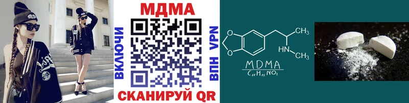 наркота  Новочеркасск  MDMA VHQ 