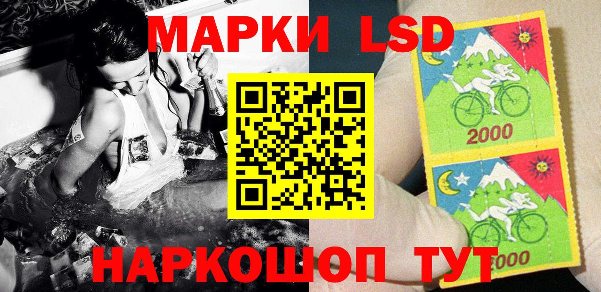 Марки NBOMe 1500мкг  Вход с VPN  Новочеркасск 