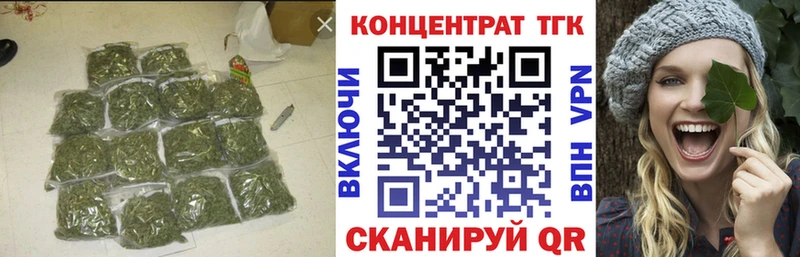 мега ССЫЛКА  Новочеркасск  ТГК вейп с тгк 